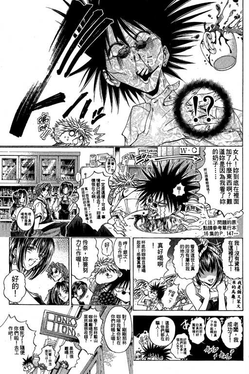 第18卷