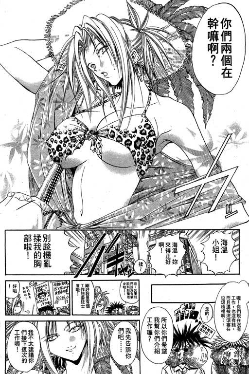 第18卷