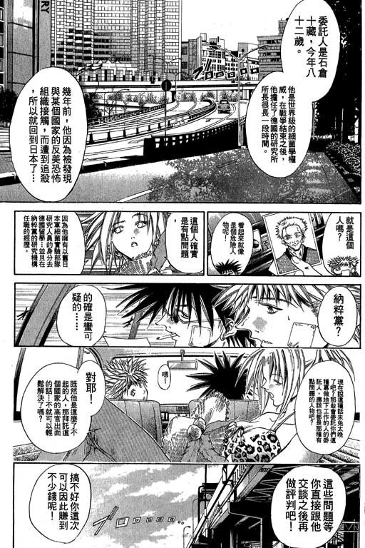 第18卷