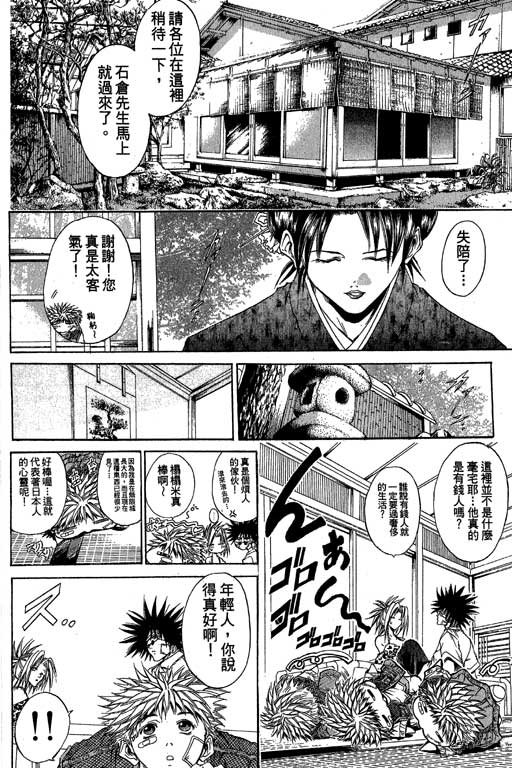 第18卷