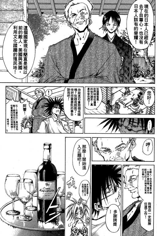 第18卷