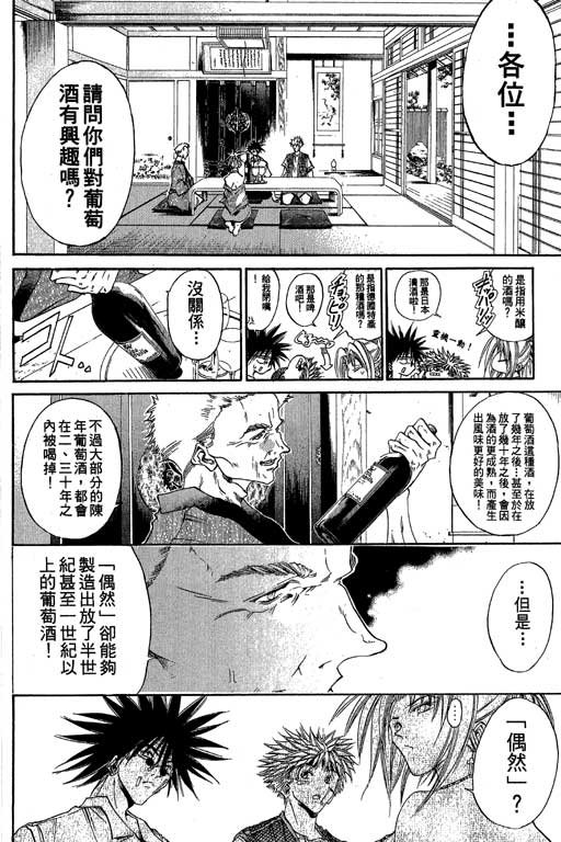 第18卷