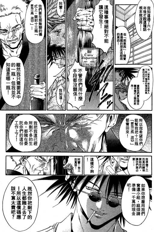 第18卷