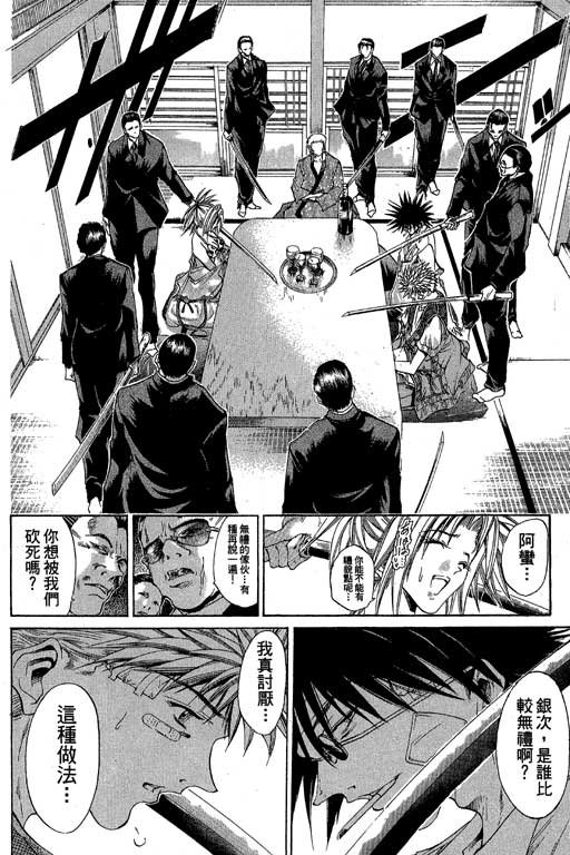 第18卷