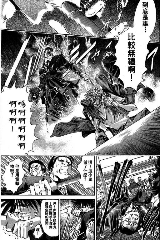 第18卷