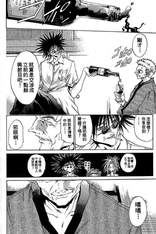 第18卷