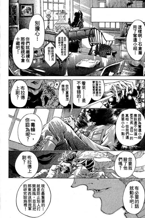 第18卷