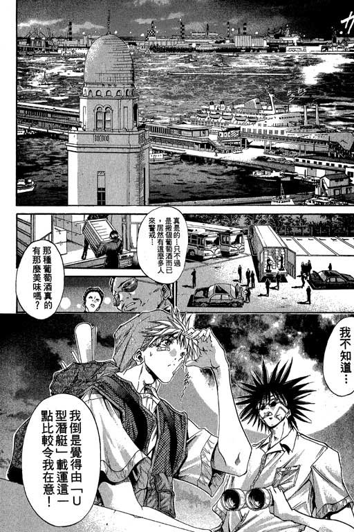 第18卷