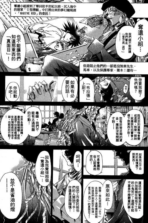 第18卷
