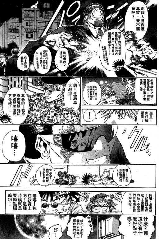 第18卷