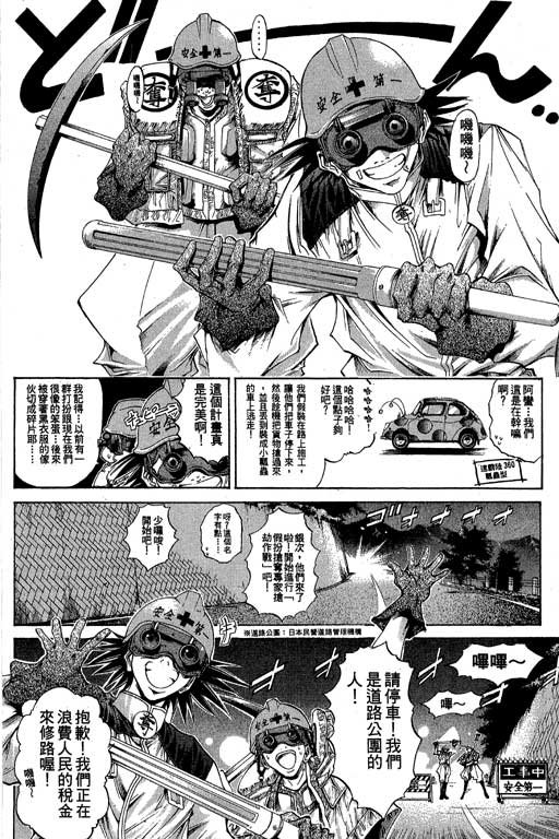 第18卷