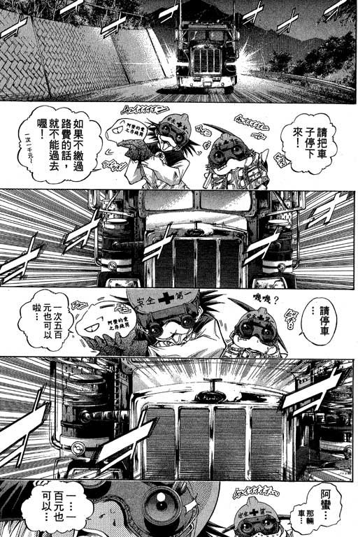 第18卷