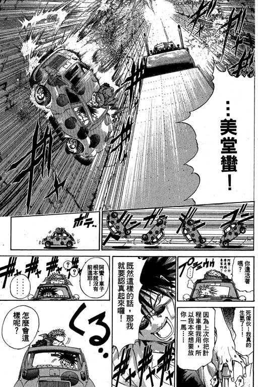 第18卷