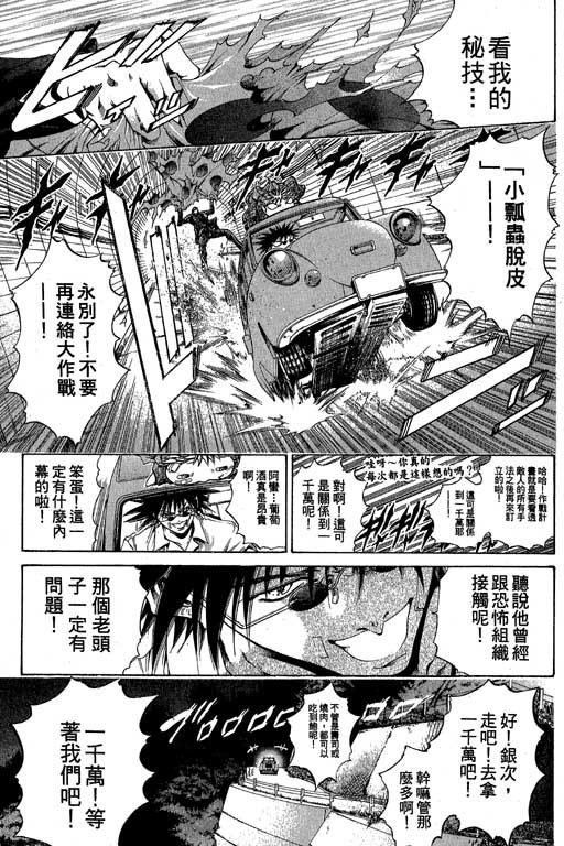 第18卷