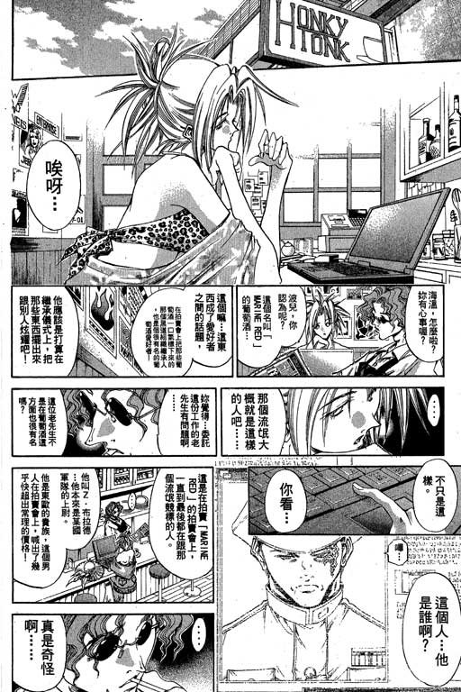 第18卷