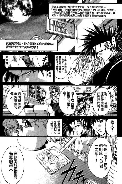 第18卷