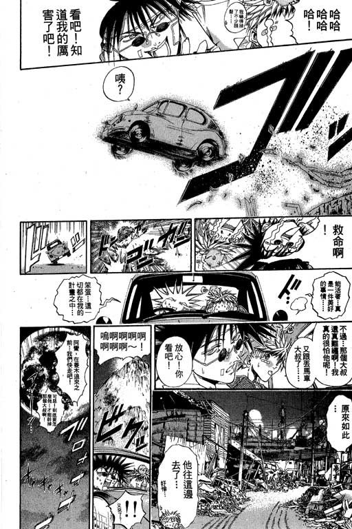 第18卷