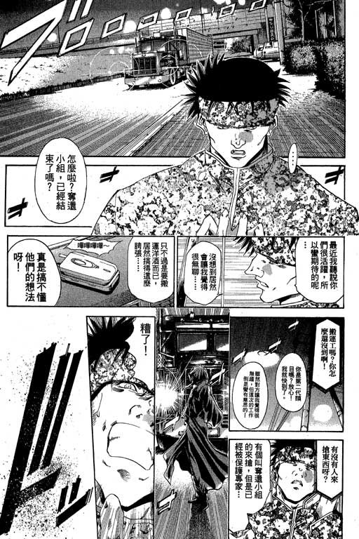 第18卷