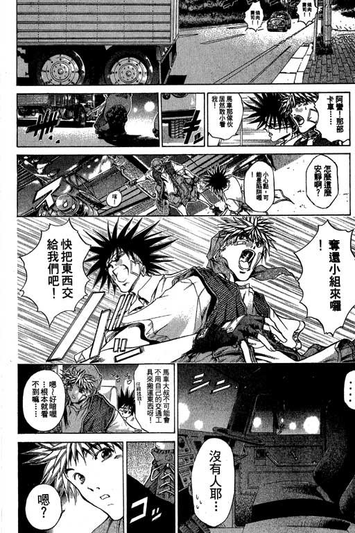 第18卷