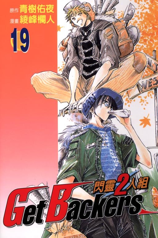 第19卷