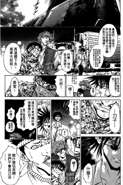 第19卷