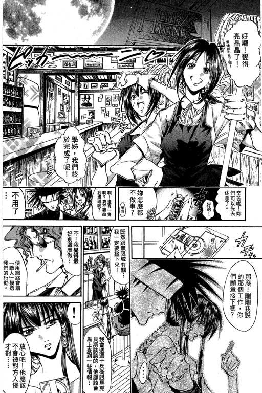 第19卷
