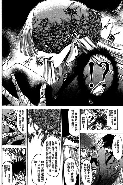 第19卷