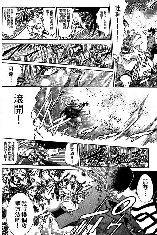 第19卷