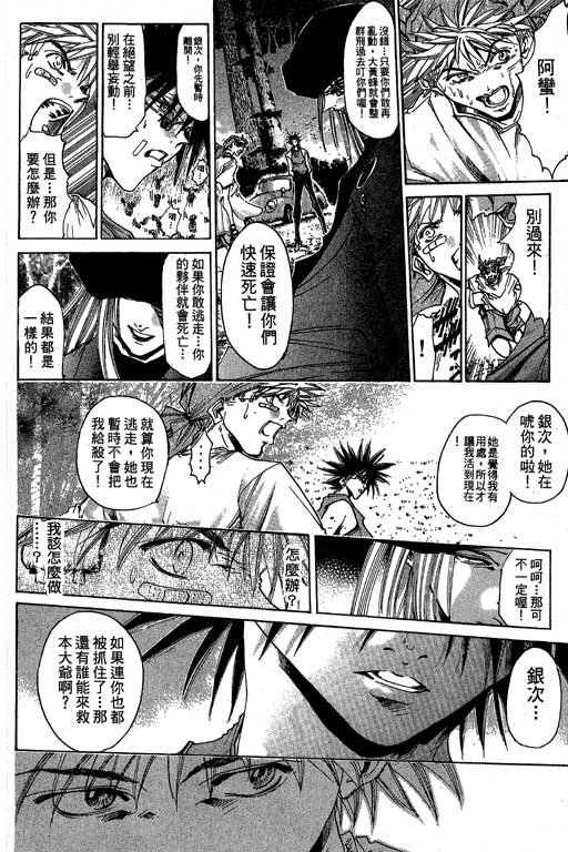 第19卷