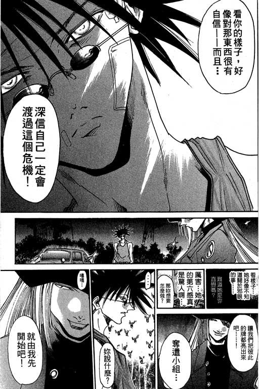 第19卷
