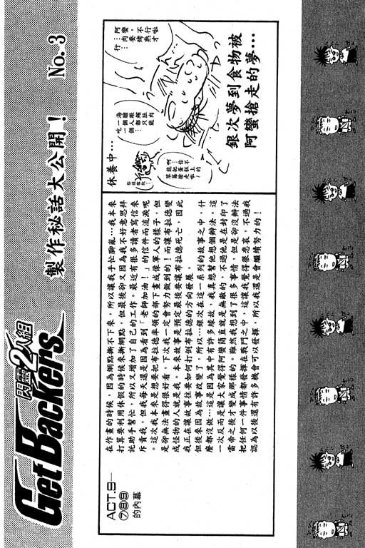 第19卷