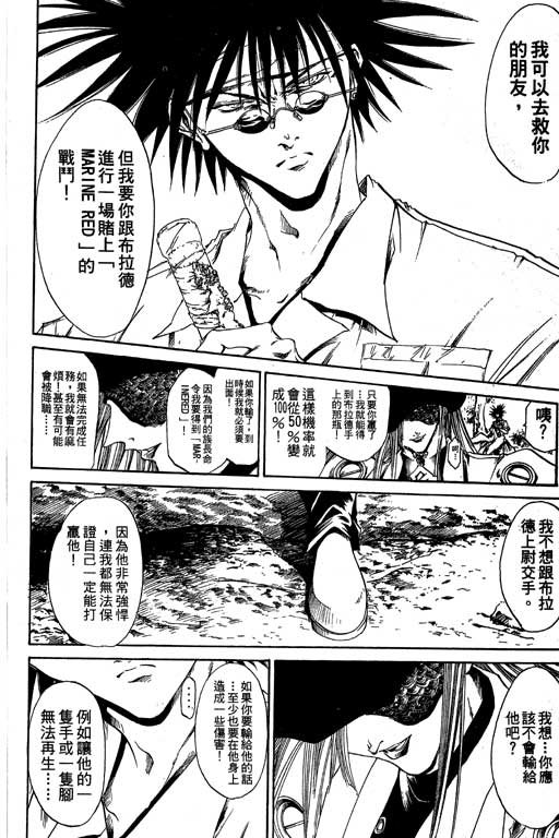 第19卷