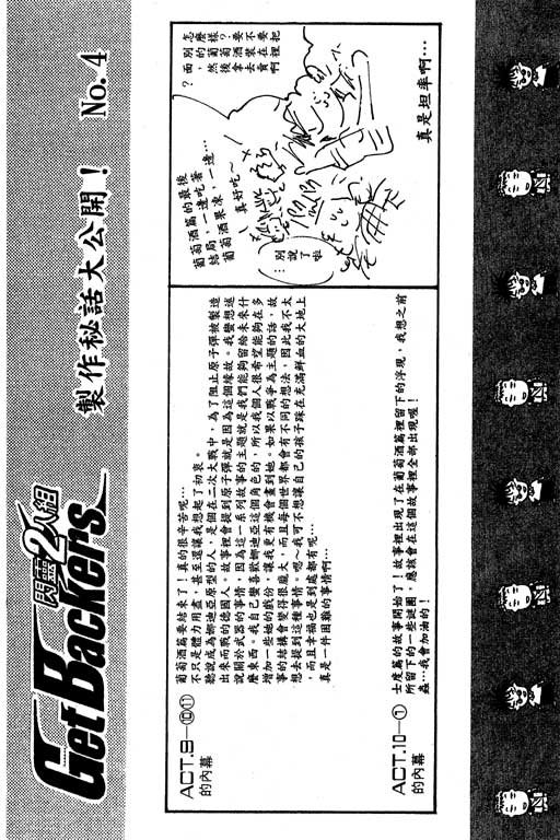 第19卷