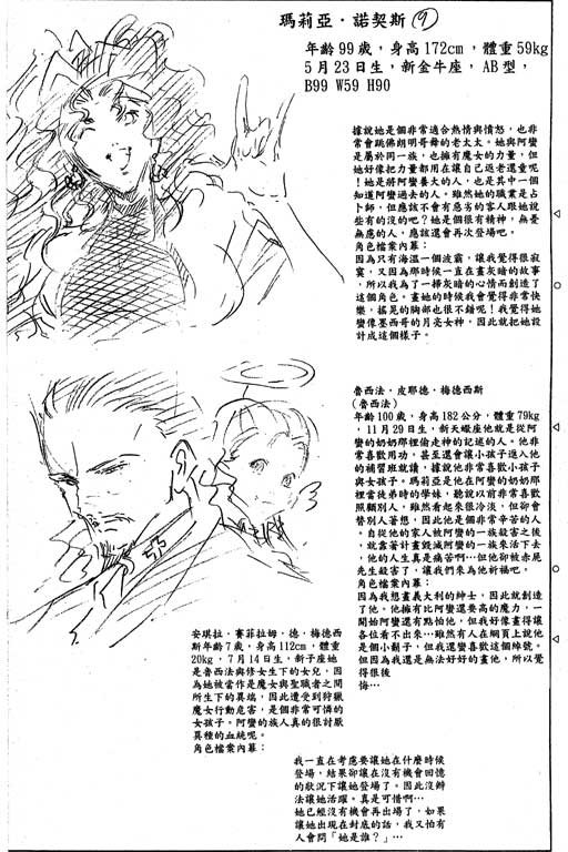 第19卷
