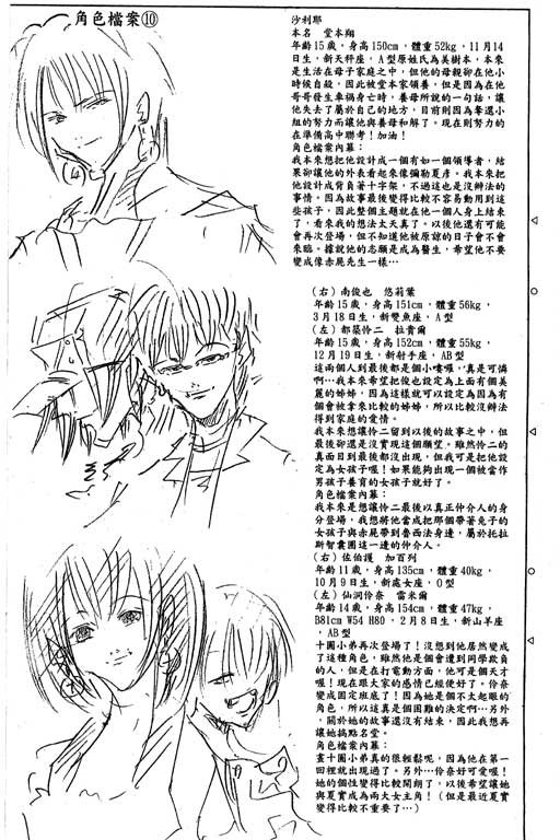 第19卷