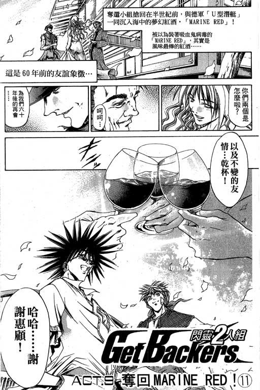 第19卷