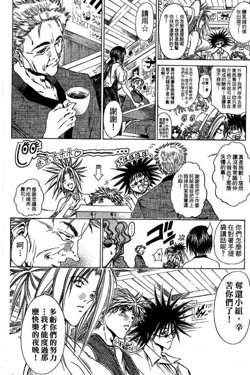 第19卷