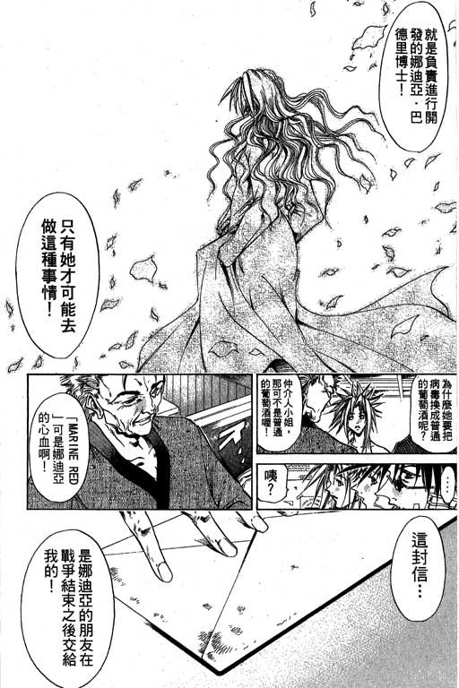 第19卷