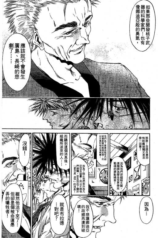 第19卷