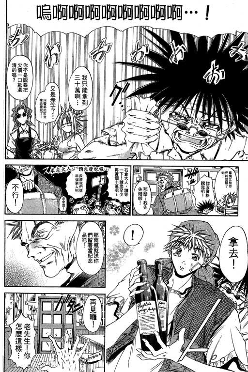 第19卷