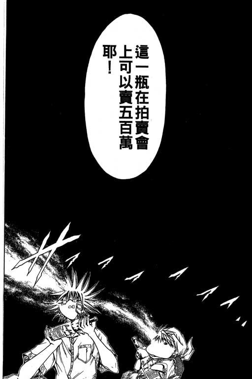 第19卷