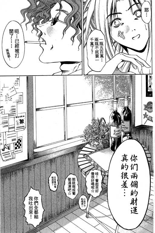 第19卷