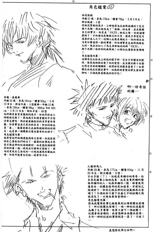 第19卷