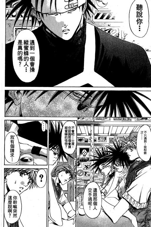 第19卷