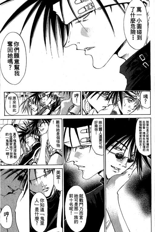 第19卷