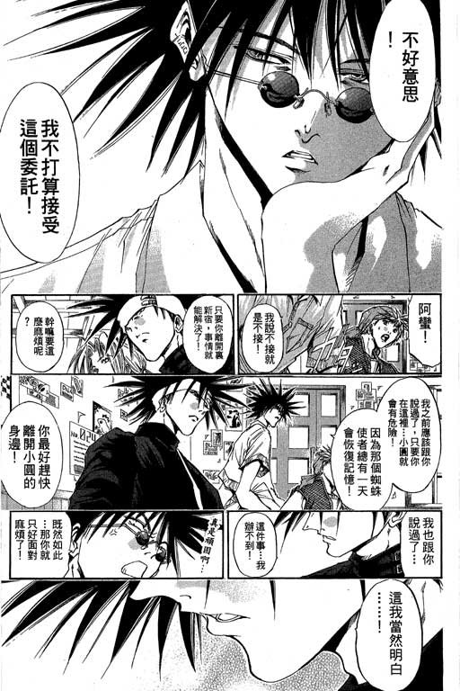 第19卷