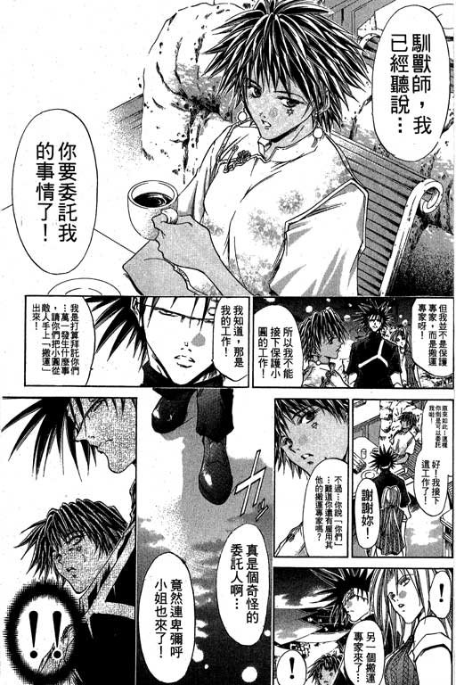 第19卷