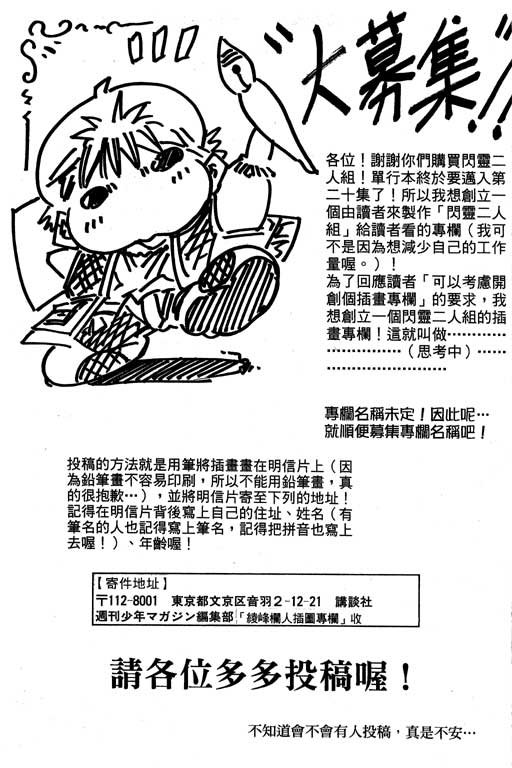 第19卷