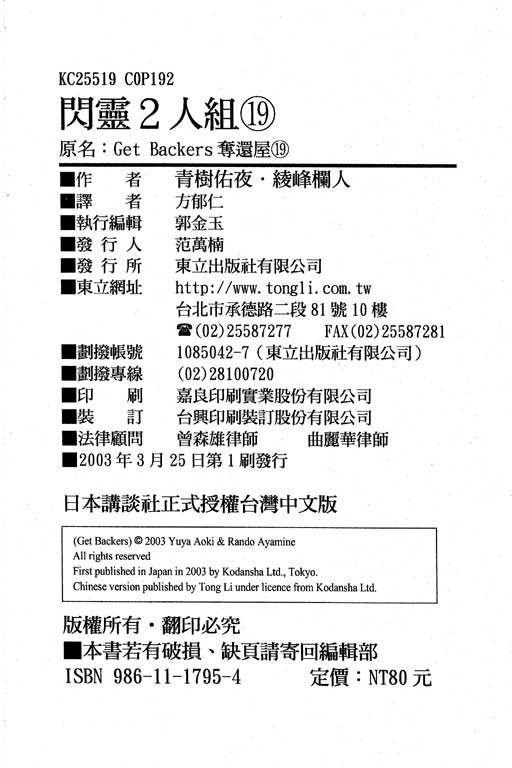 第19卷