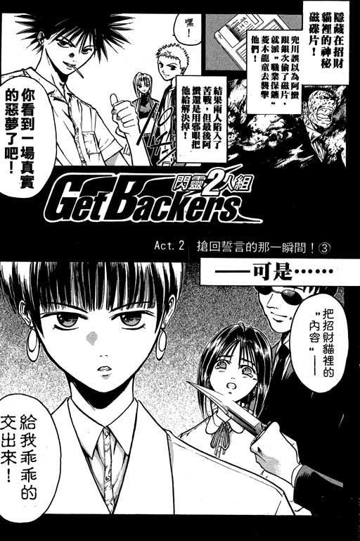 第2卷
